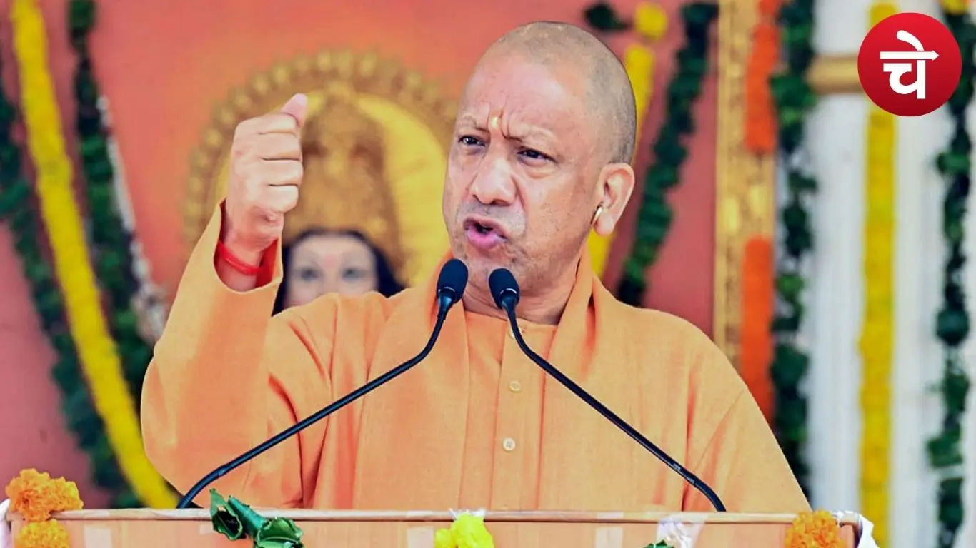 सीएम योगी आदित्यनाथ