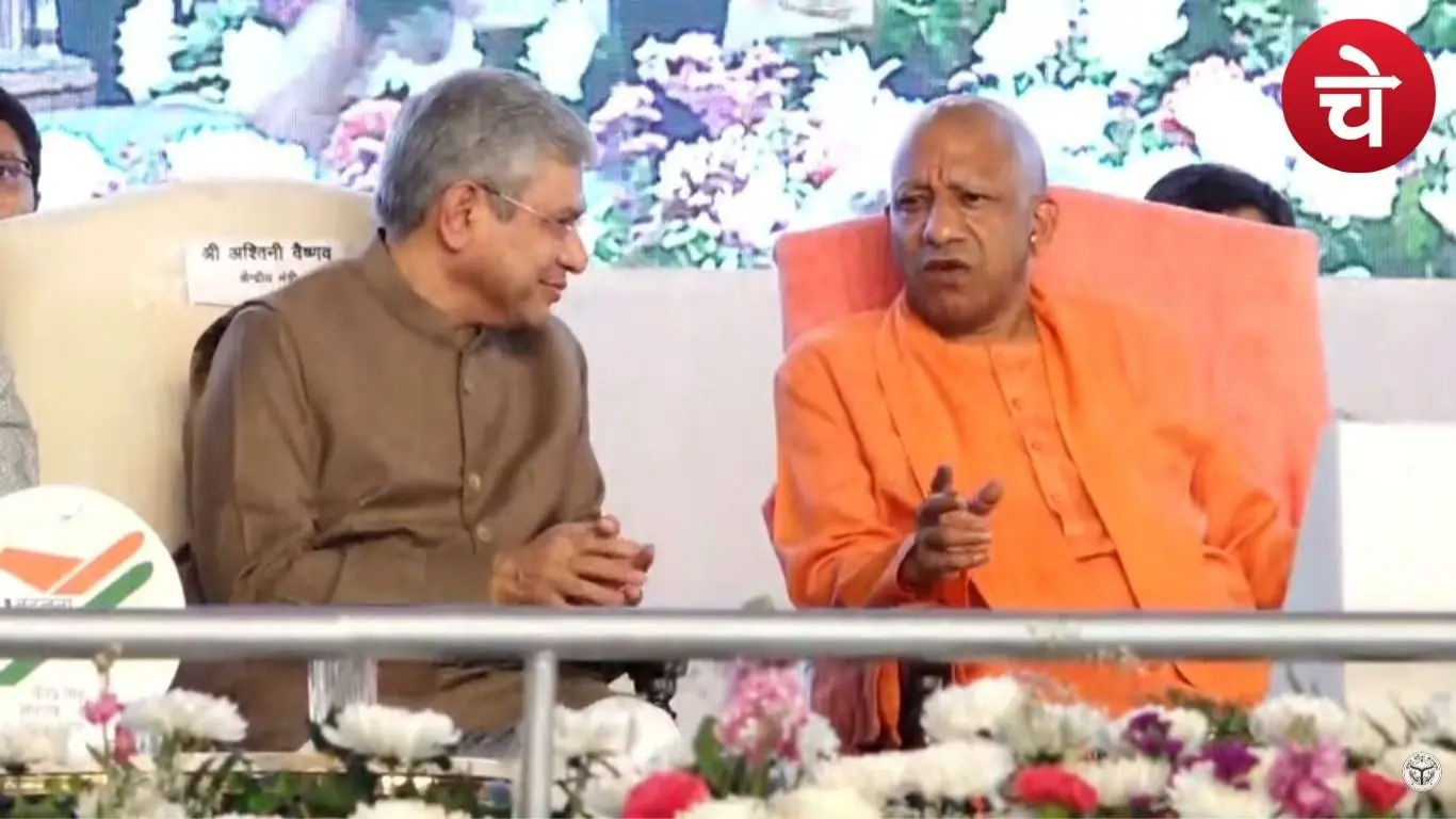 सीएम योगी की मौजूदगी