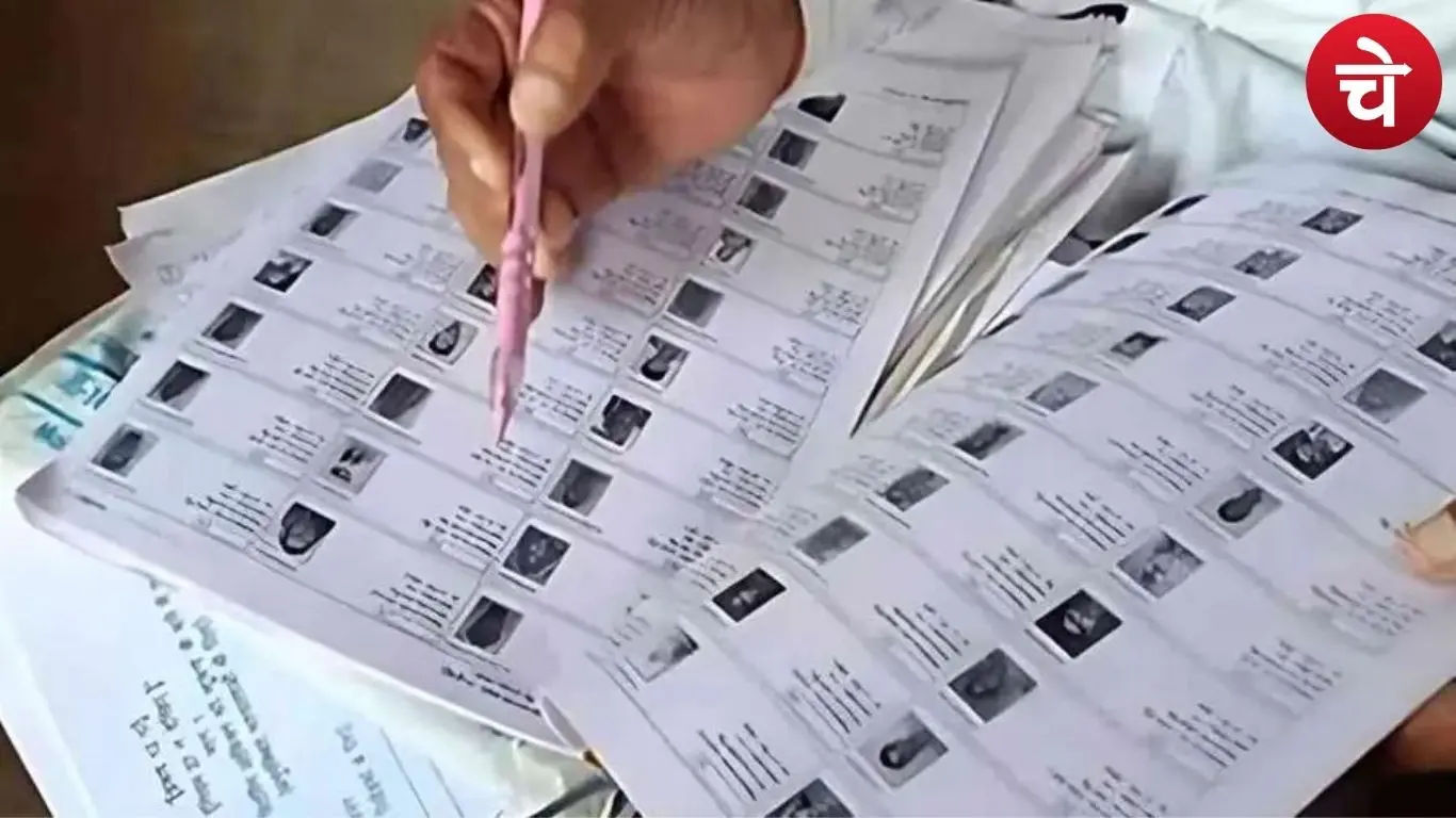 सुल्तानपुर में मतदाता सूची पर बवाल