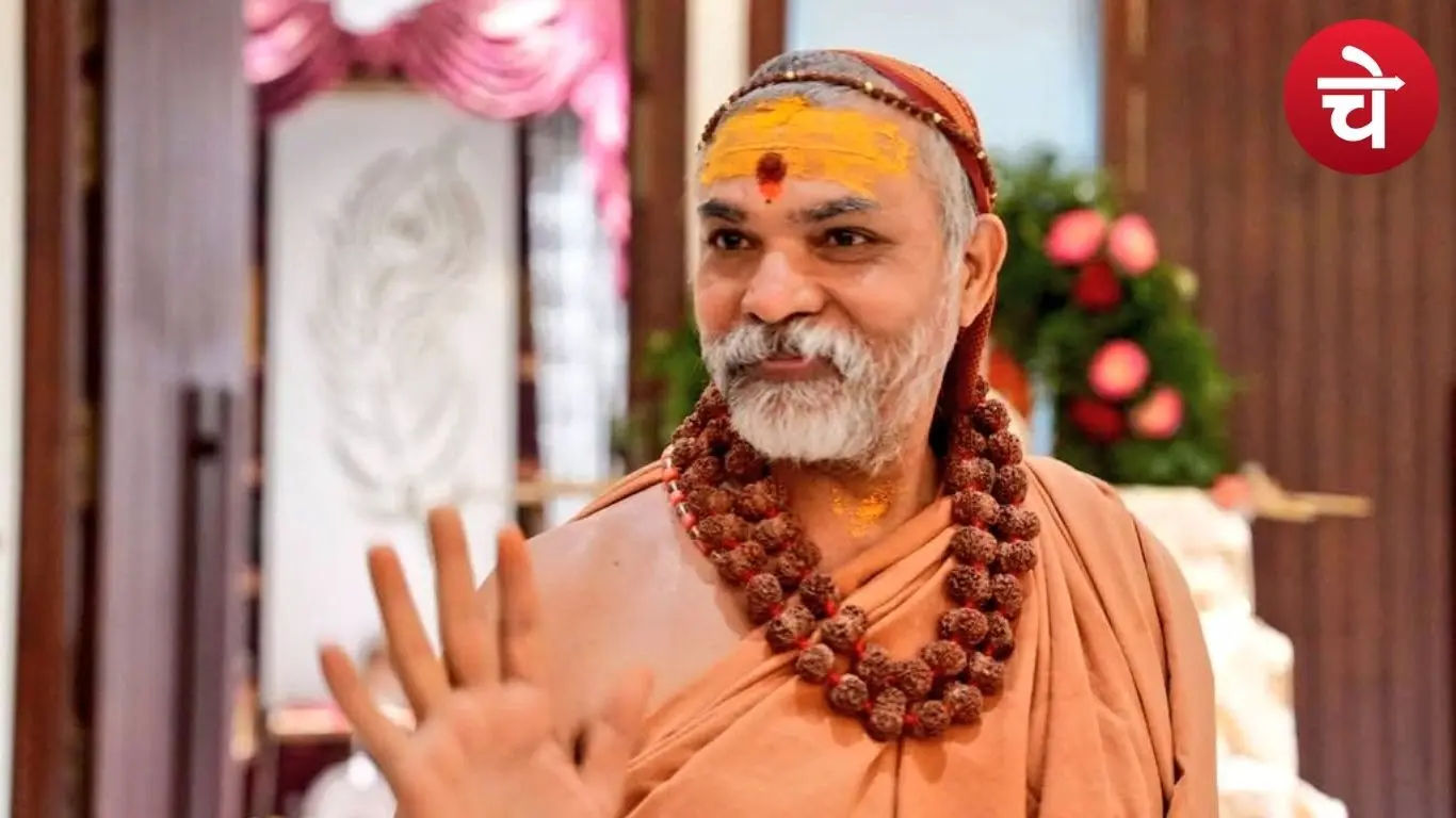 स्वामी अविमुक्तेश्वरानंद