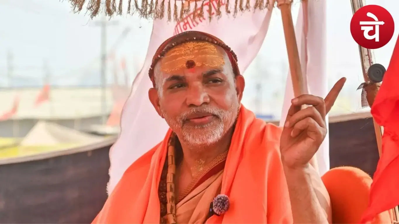 स्वामी अविमुक्तेश्वरानंद