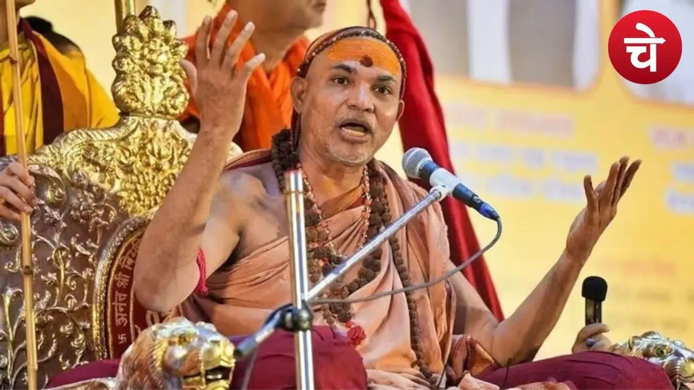 स्वामी अविमुक्तेश्वरानंद सरस्वती