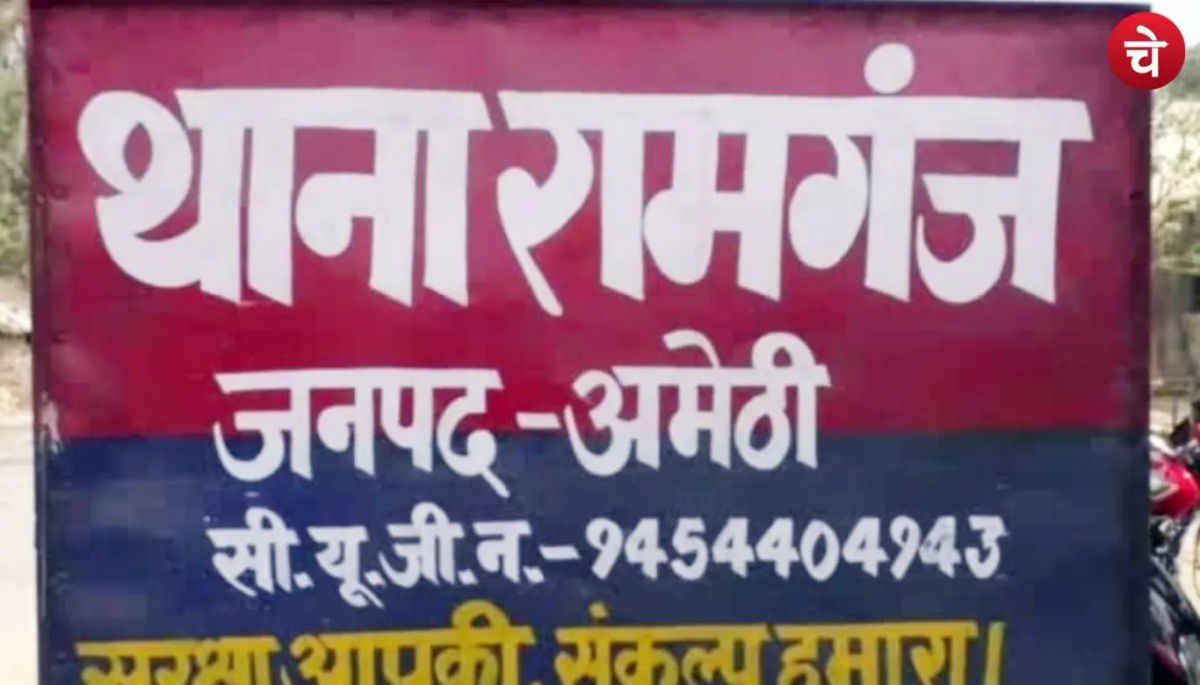 मां को कट्टा दिखाकर धमकाया, फिर किया किशोरी के साथ दुष्कर्म