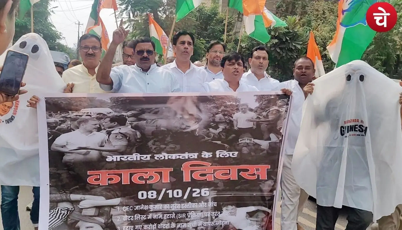 Congress Protest