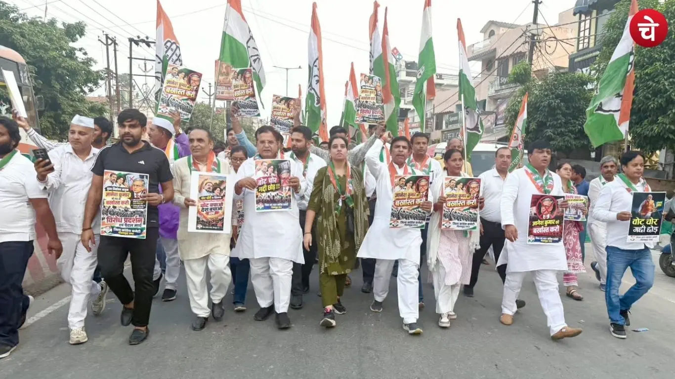 Congress holds a massive march in Dadri over the issue of votes