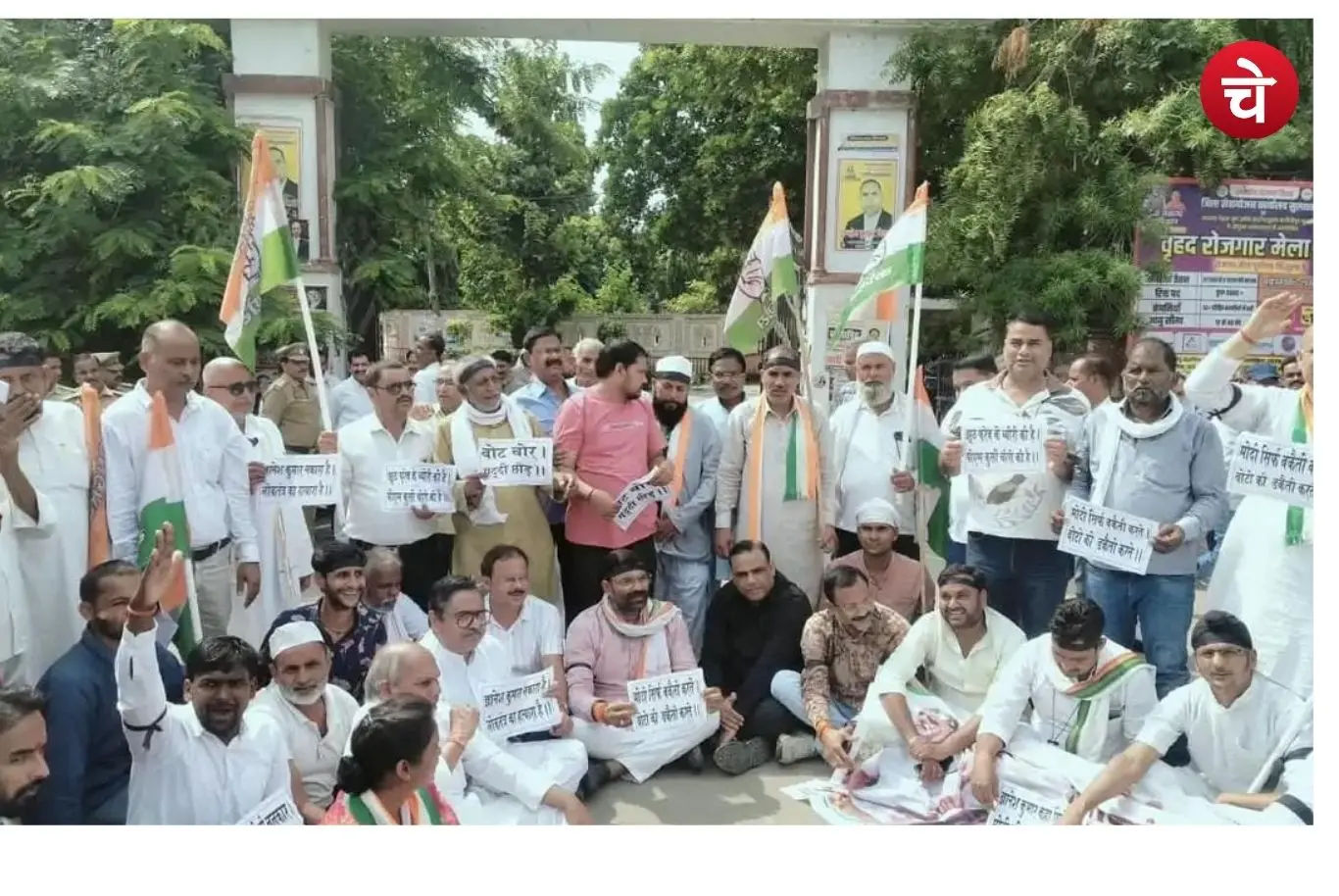 Congress workers protesting in Sultanpur while wearing black armbands.