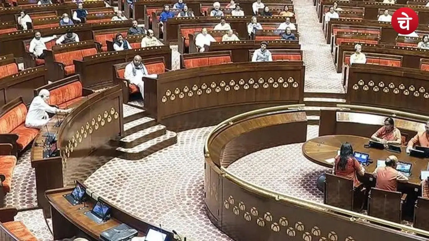 File photo of a Rajya Sabha meeting