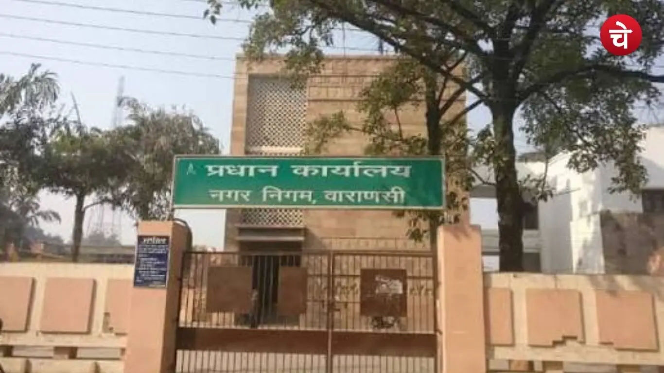File photo of the Varanasi Municipal Corporation office