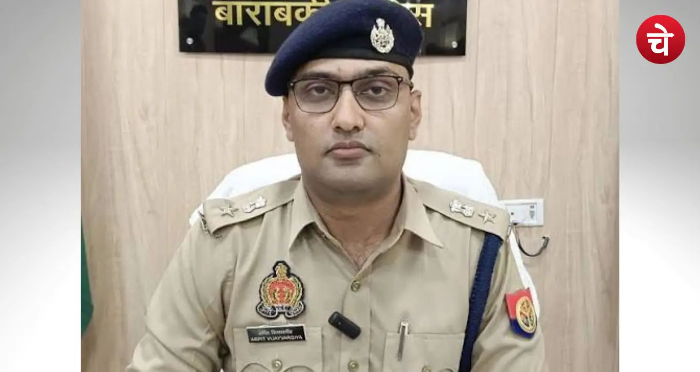 IPS Arpit Vijayvargiya