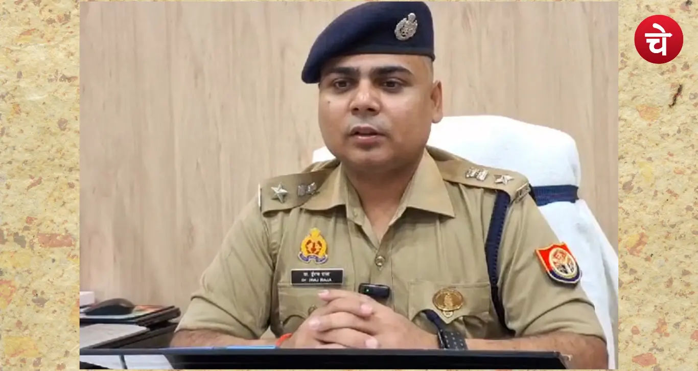 IPS Dr Iraj Raja
