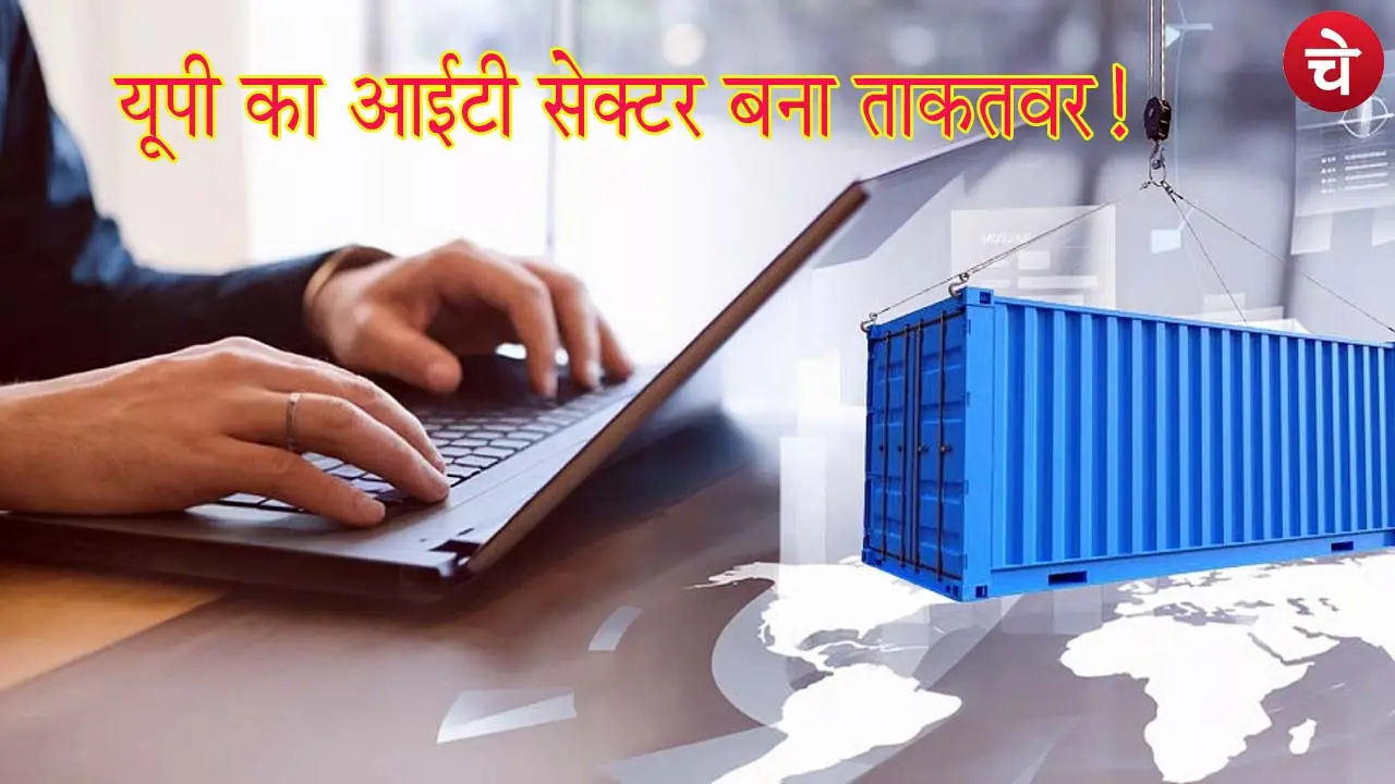 IT Sector