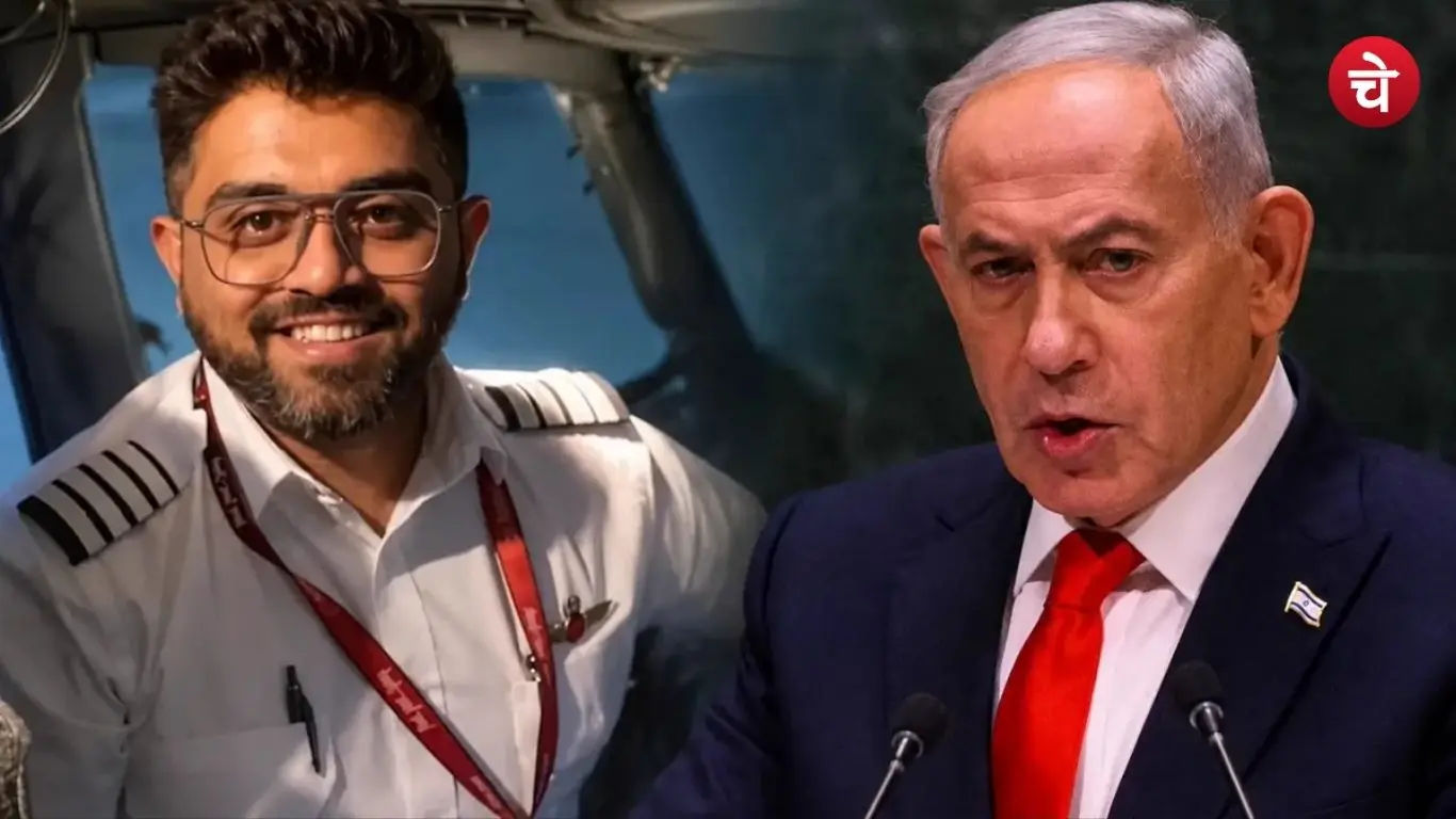 Indian pilot Captain Smit Machhar and Israeli Prime Minister Benjamin Netanyahu