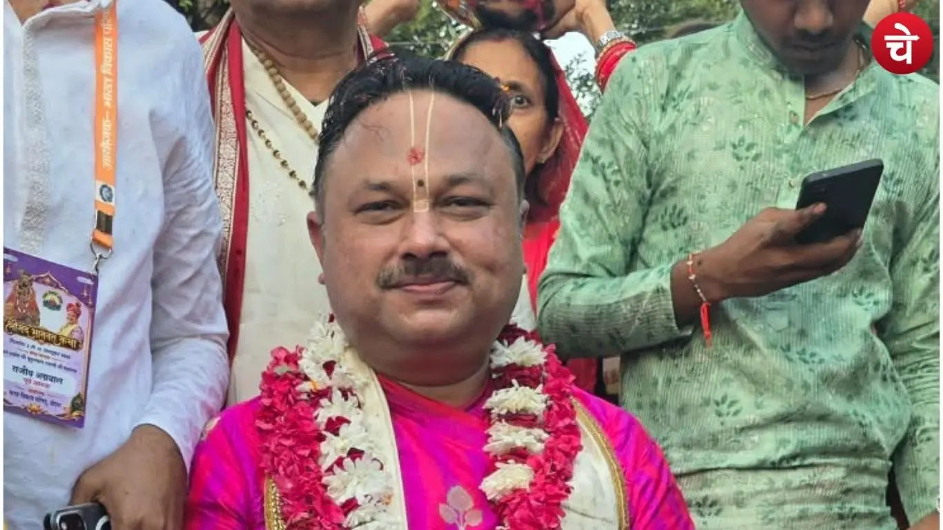 Katha Vyas Acharya Mridulkant Shastri