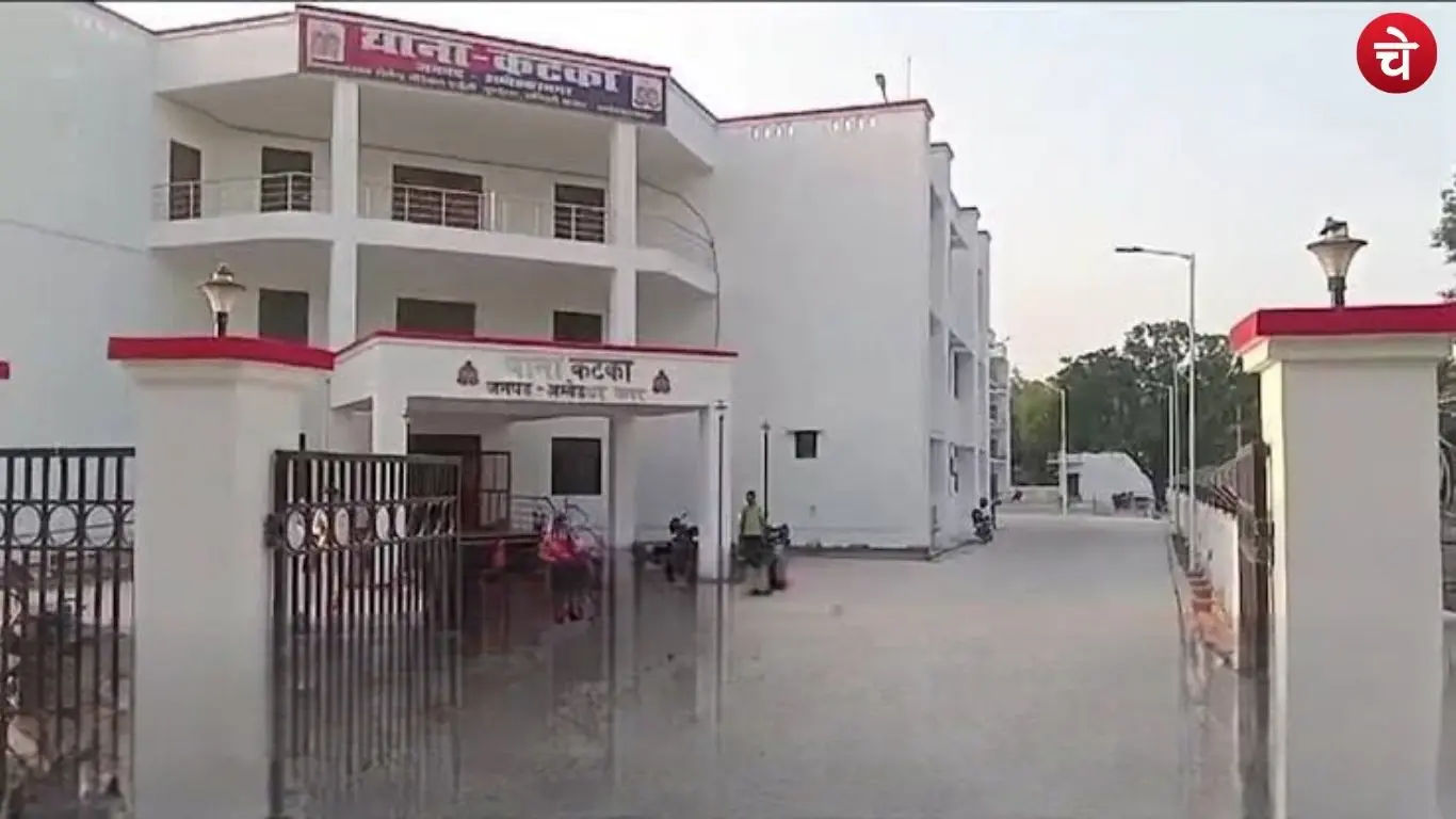 Katka Police Station