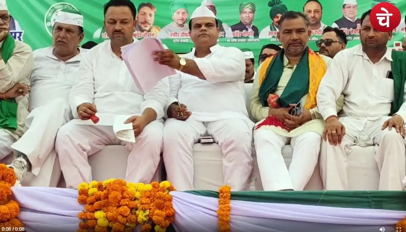 KisanMaha panchayat