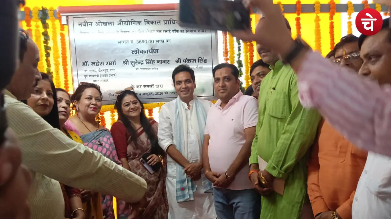 Noida Skywalk Inaugration (2) (1)