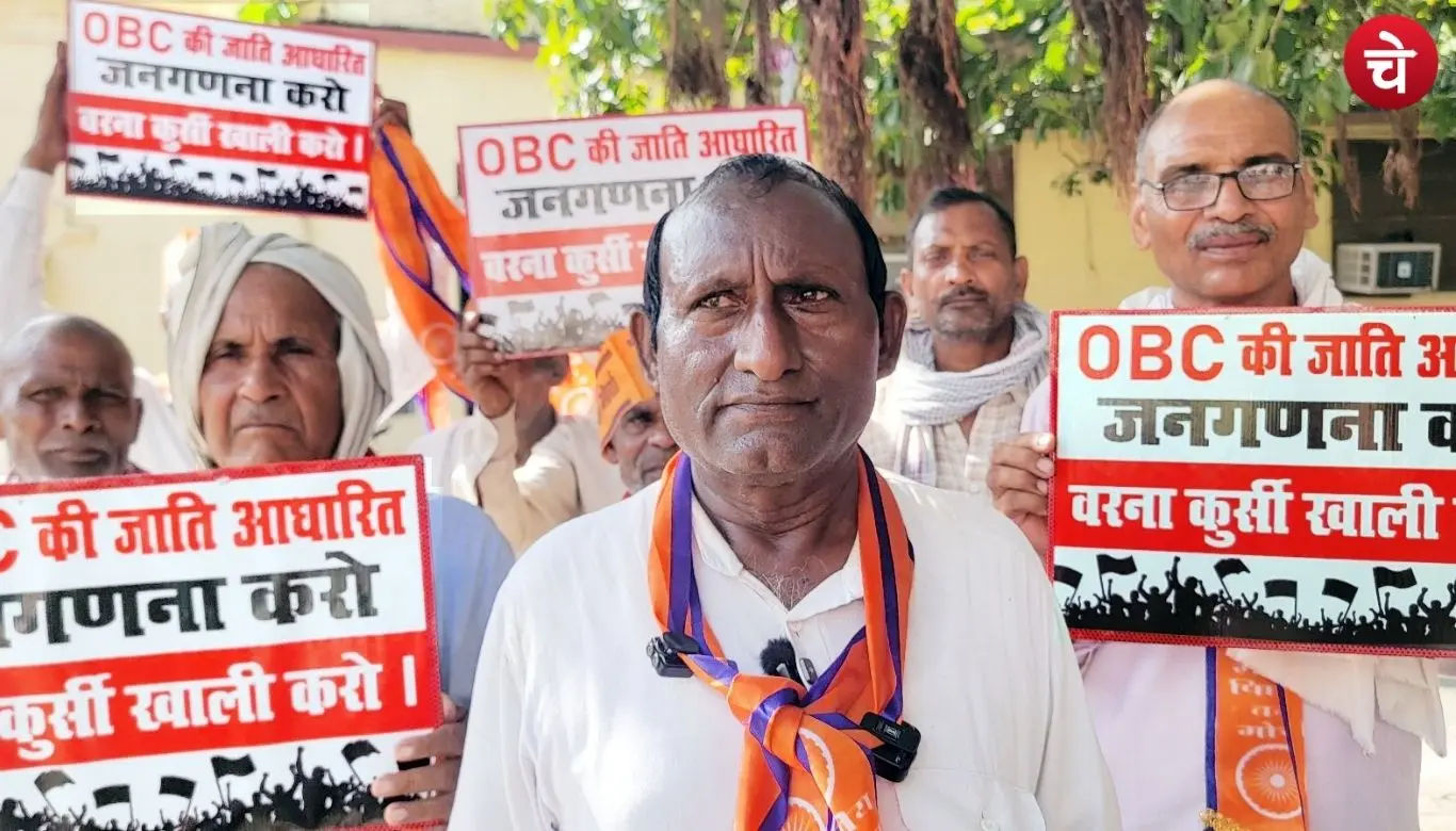 OBC Caste Census