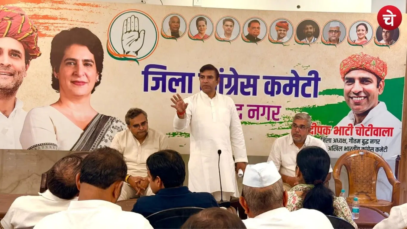 Party office bearers present with District President Deepak Bhati Chotiwala at the Congress meeting