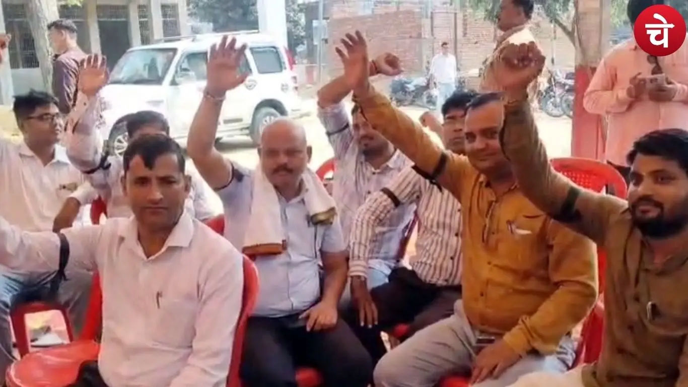Protest Lekhpal