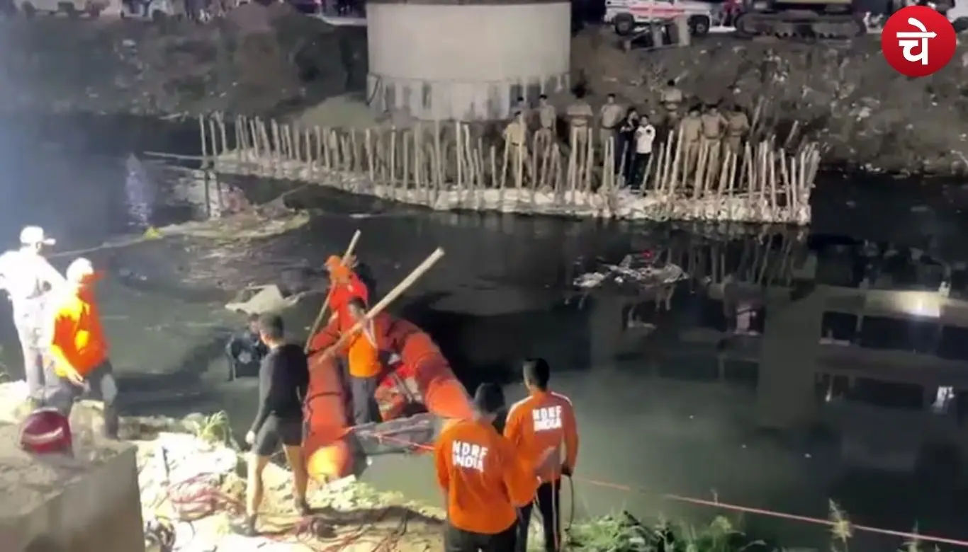 Rescue operation