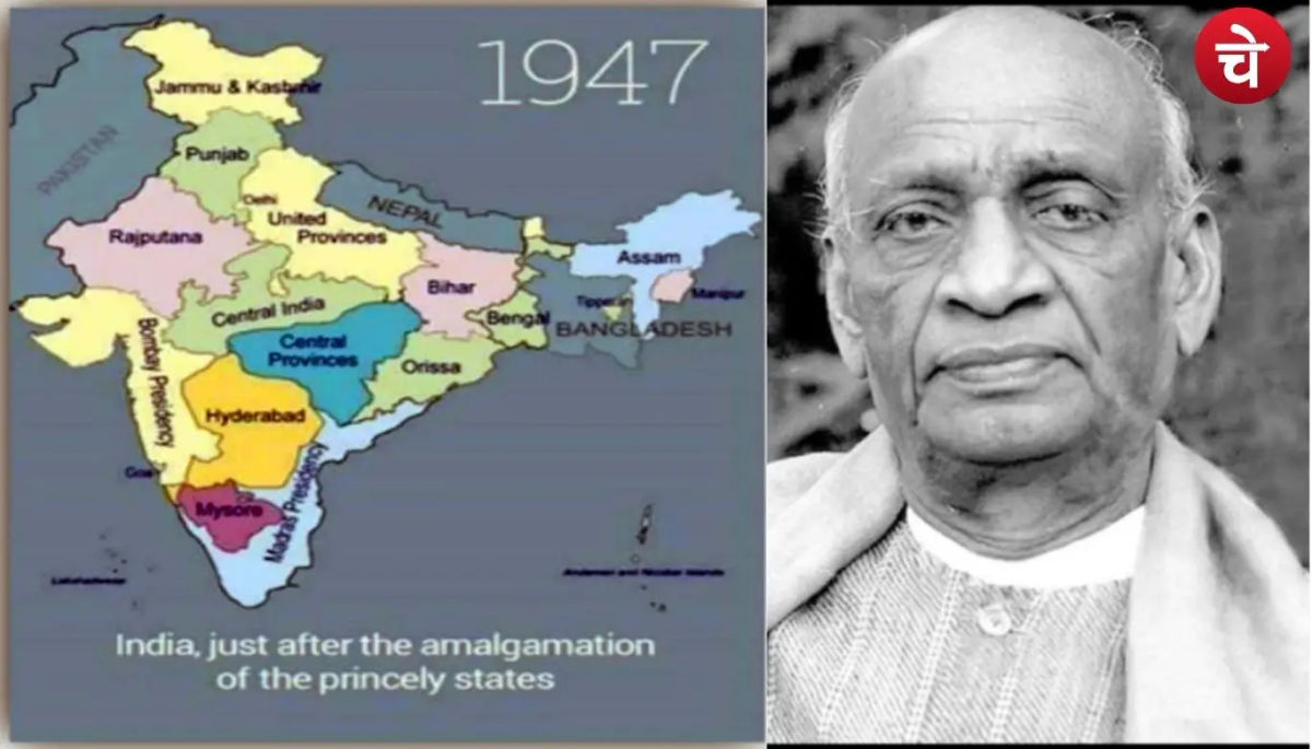 अगर सरदार पटेल न होते तो भारत कैसा होता?