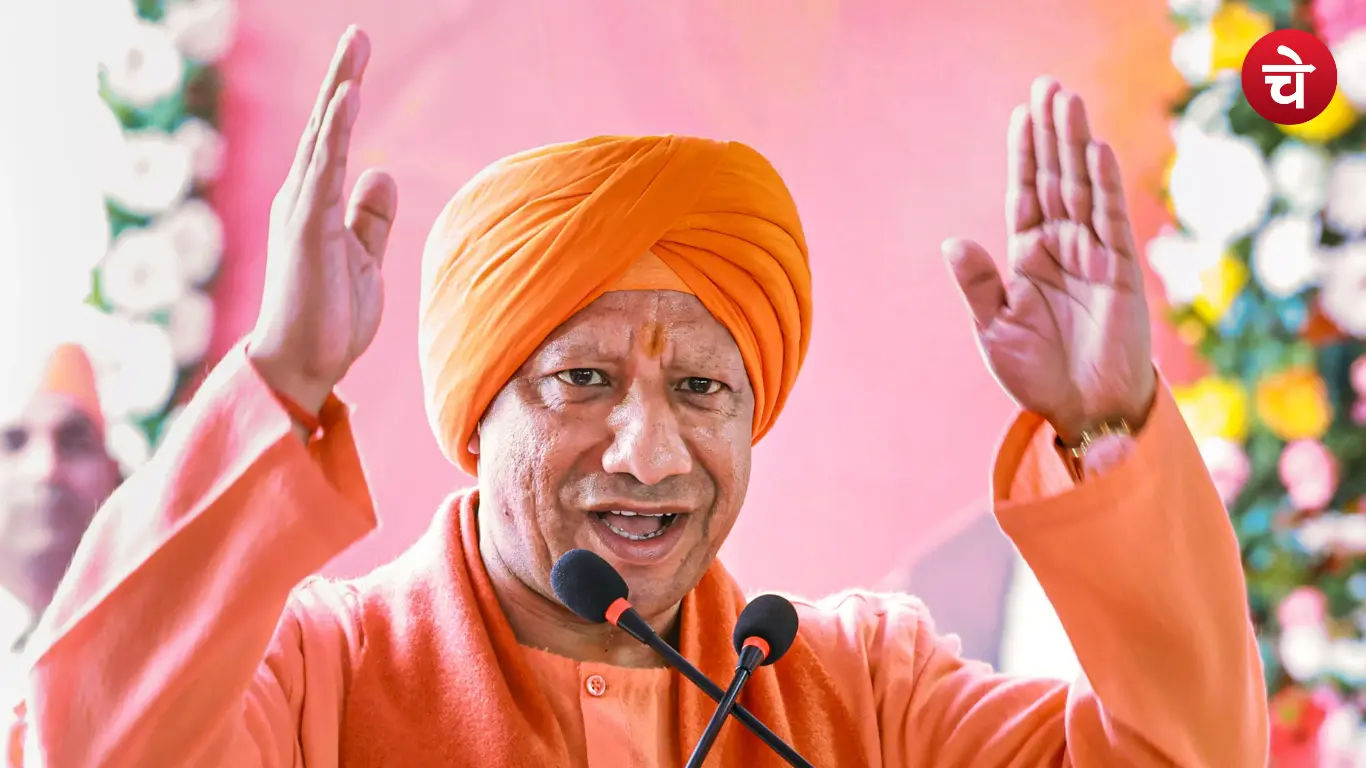 Yogi ki Pati Yogi Adityanath