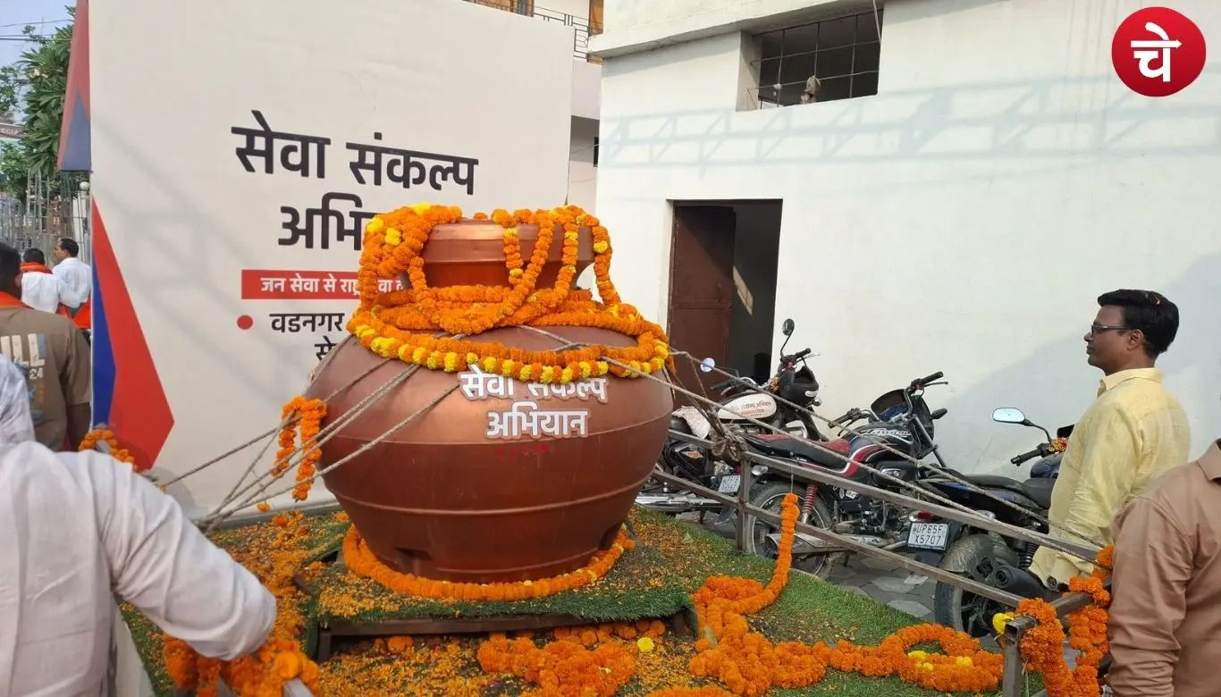Yuva Morcha