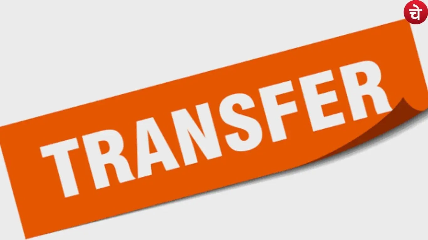 transfer ls 2