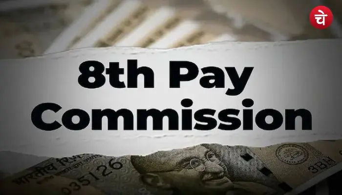 8th Pay Commission