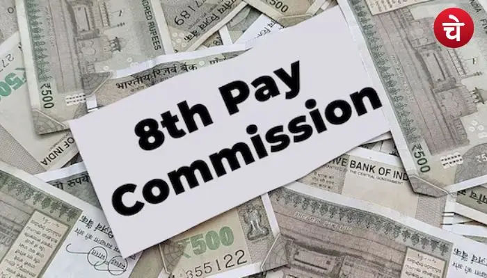8th Pay Commission Update