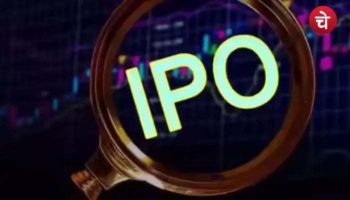 Accord IPO