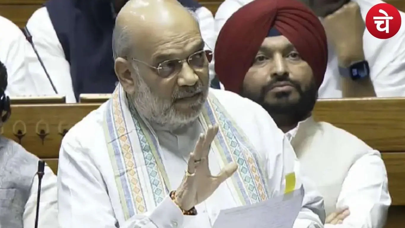 Amit Shah In Lok Sabha