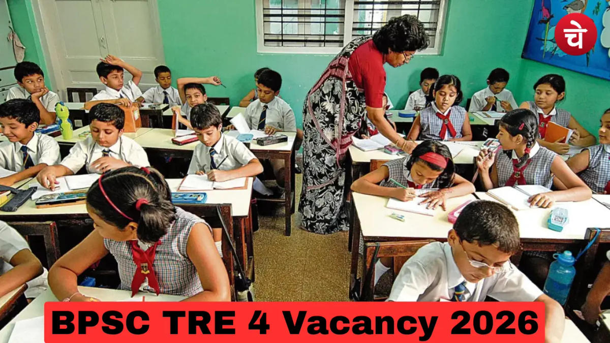 BPSC TRE 4 Vacancy 2026: 46,595 पदों की भर्ती में बड़ा बदलाव, जानें नए नियम