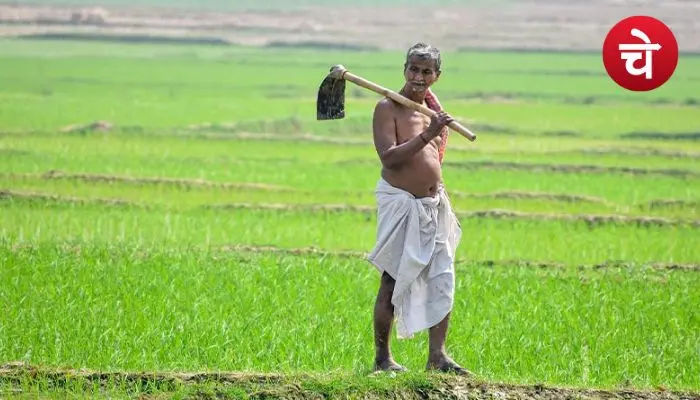 Bhumihin Majdur Yojana