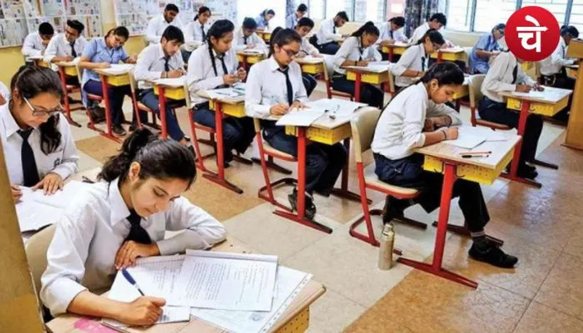 10वीं-12वीं के छात्रों के लिए बड़ा अपडेट, एक क्लिक में जानें