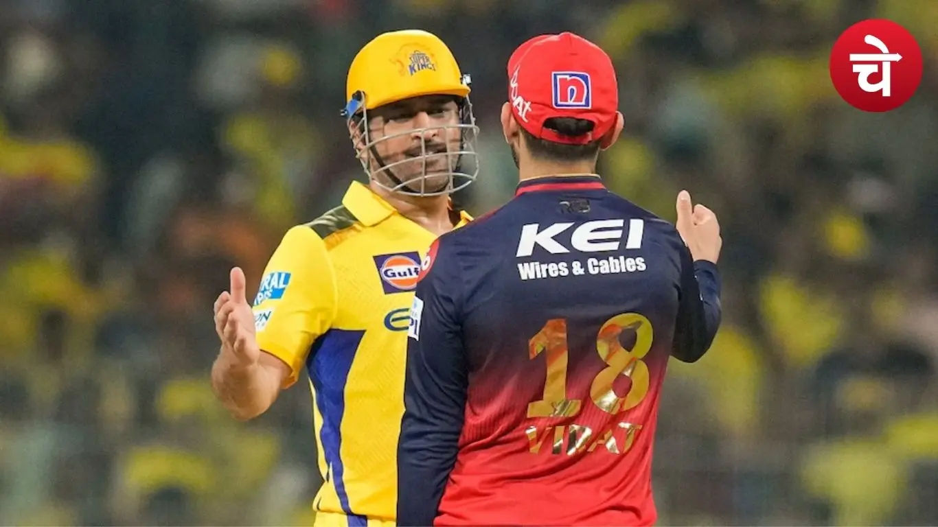 CSK का बड़ा रिकॉर्ड