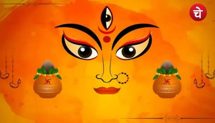 Chaitra Navratri