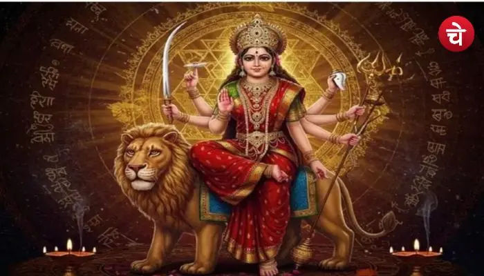 Chaitra Navratri Kab hai