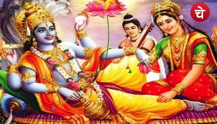 Chaitra Purnima