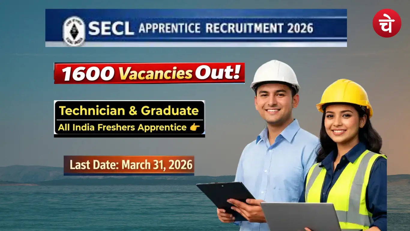 Coal India Apprentice Recruitment