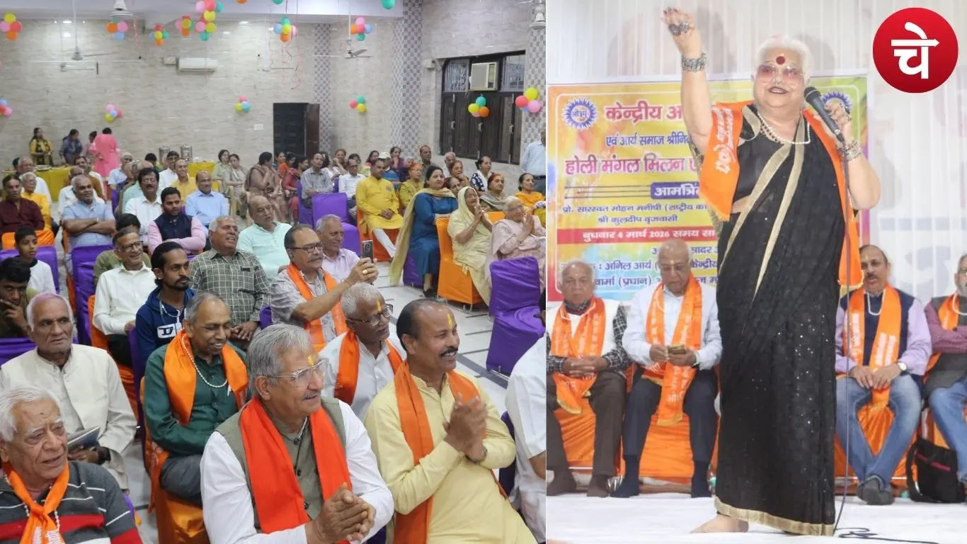 Delhi Arya Samaj Srinivas Puri