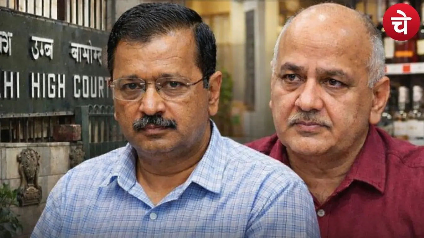 Delhi Excise Policy