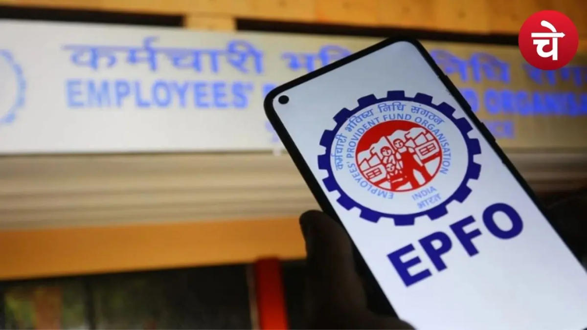 PF निकालना हुआ आसान! ₹5 लाख तक का क्लेम अब अपने आप होगा सेटल