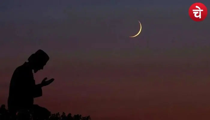Eid-Ul-Fitr