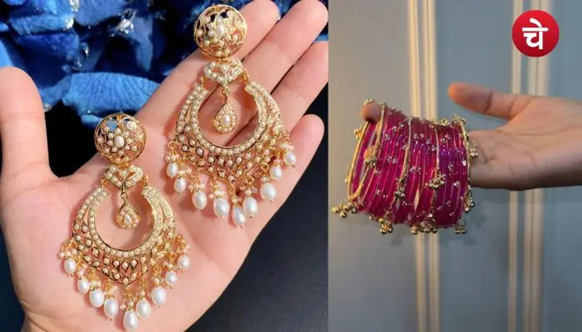 इस Eid ट्राई करें ये Beautiful Accessories, सब पूछेंगे कहां से लिया?