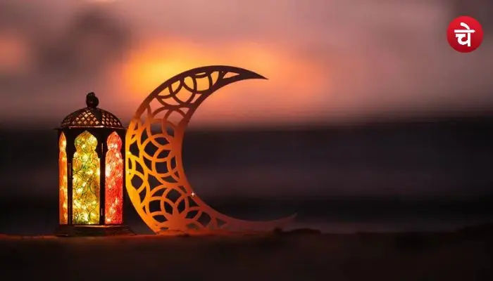 Eid Kab Hai