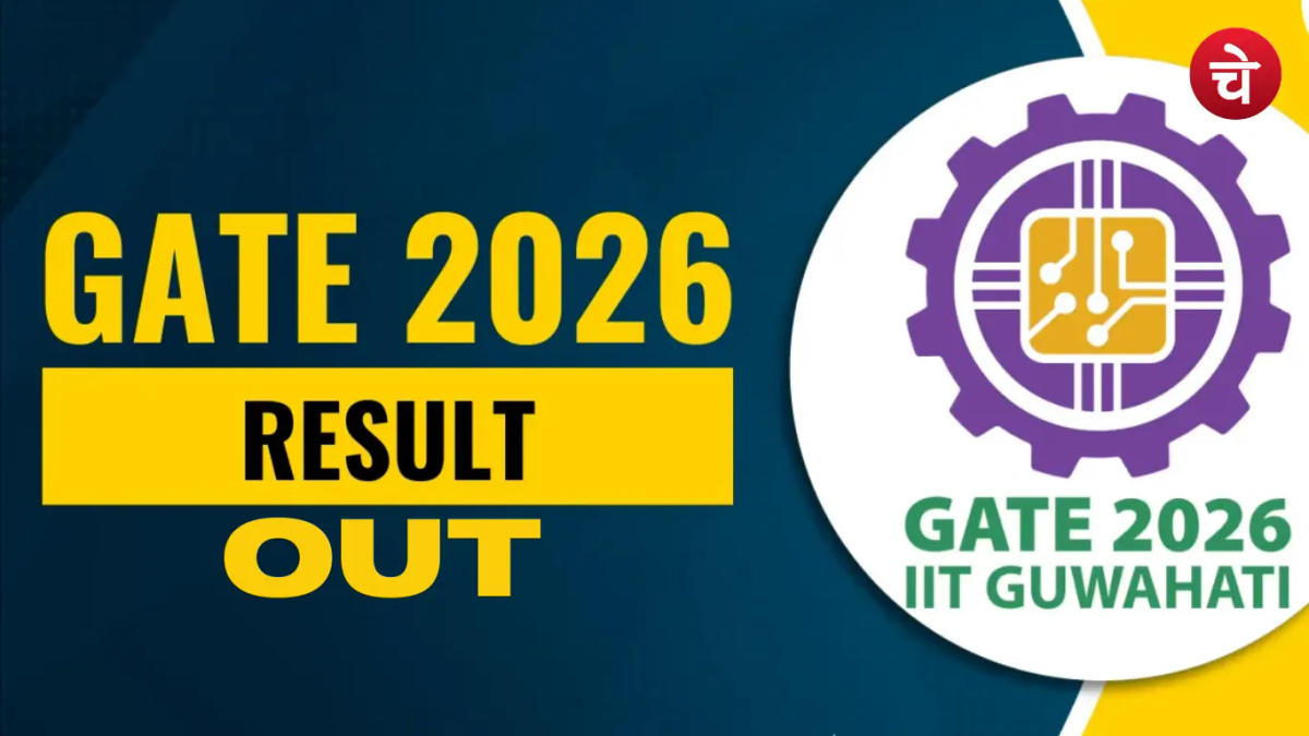 GATE Result 2026 Out Now: डायरेक्ट लिंक से ऐसे चेक करें अपना स्कोर