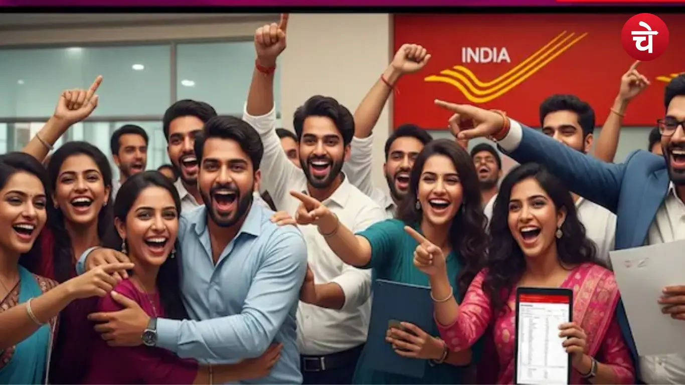 GDS भर्ती 2026 पहली मेरिट लिस्ट
