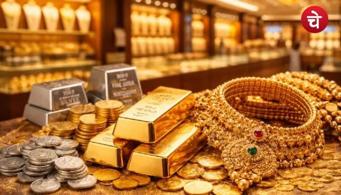 Gold Price Today