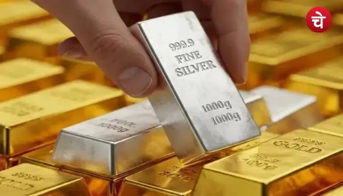Gold Silver Price
